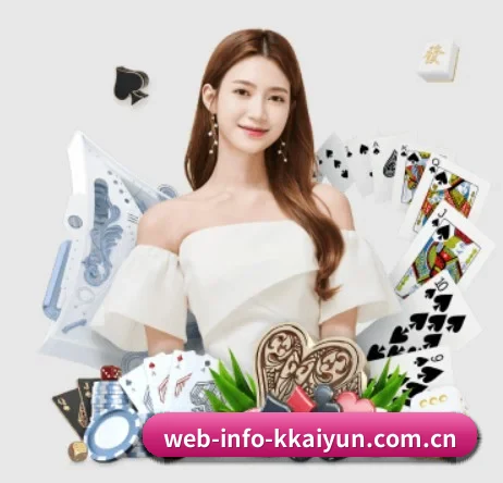 web-info-kkaiyun.com.cn APP