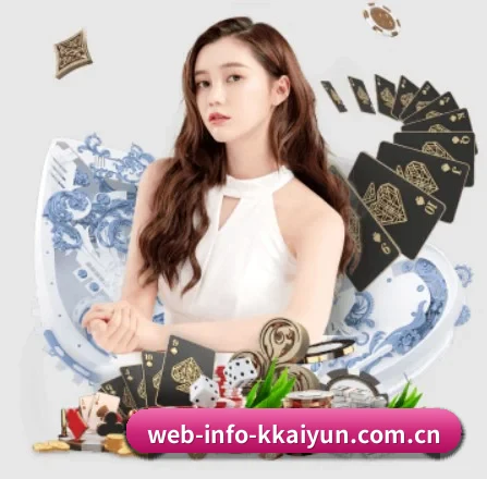 web-info-kkaiyun.com.cn APP 界面